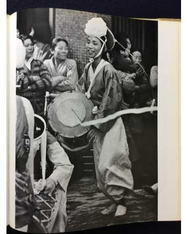 Takumi Fujimoto - Wind and People of Korea - 1979