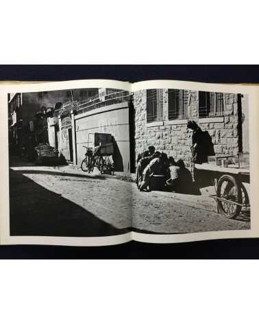 Takumi Fujimoto - Wind and People of Korea - 1979