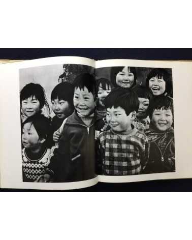 Takumi Fujimoto - Wind and People of Korea - 1979