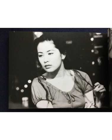 Nobuyoshi Araki - Sawa Le Nouveau Monde Amoureux - 1994