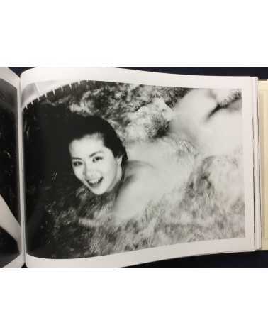 Nobuyoshi Araki - Sawa Le Nouveau Monde Amoureux - 1994