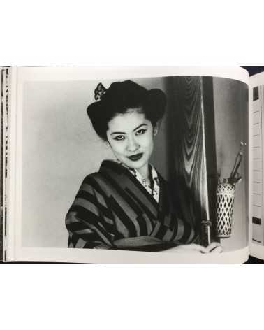 Nobuyoshi Araki - Sawa Le Nouveau Monde Amoureux - 1994