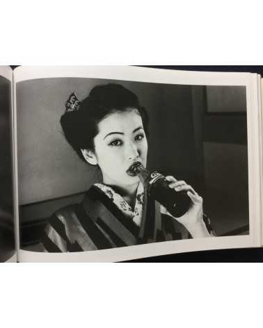 Nobuyoshi Araki - Sawa Le Nouveau Monde Amoureux - 1994