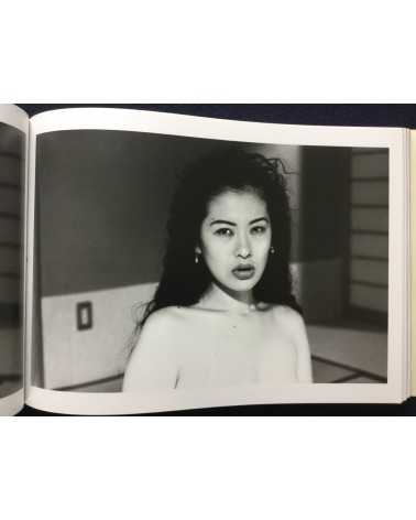 Nobuyoshi Araki - Sawa Le Nouveau Monde Amoureux - 1994