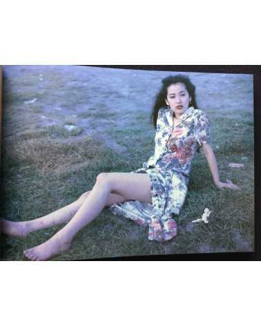 Nobuyoshi Araki - Sawa Le Nouveau Monde Amoureux - 1994