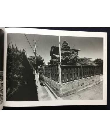 Nobuyoshi Araki - Sawa Le Nouveau Monde Amoureux - 1994