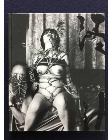 Nobuyoshi Araki - Bokujyu Kitan - 2008