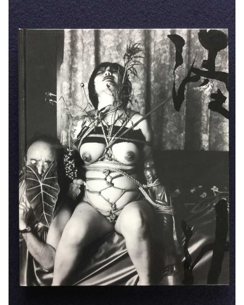 Nobuyoshi Araki - Bokujyu Kitan - 2008