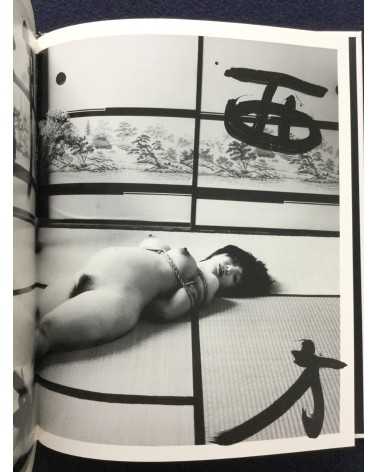 Nobuyoshi Araki - Bokujyu Kitan - 2008