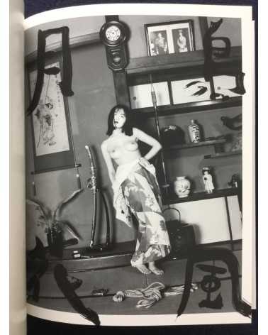 Nobuyoshi Araki - Bokujyu Kitan - 2008