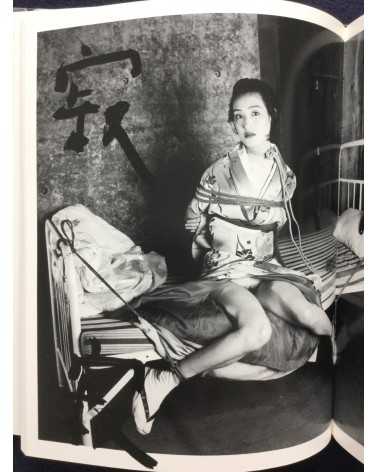 Nobuyoshi Araki - Bokujyu Kitan - 2008