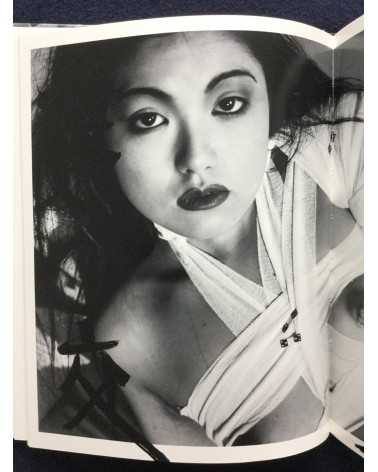 Nobuyoshi Araki - Bokujyu Kitan - 2008