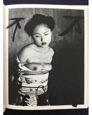 Nobuyoshi Araki - Bokujyu Kitan - 2008