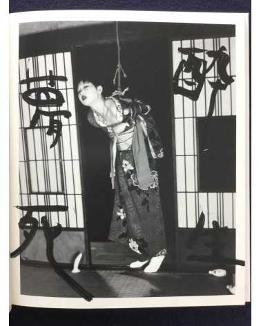 Nobuyoshi Araki - Bokujyu Kitan - 2008