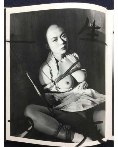 Nobuyoshi Araki - Bokujyu Kitan - 2008