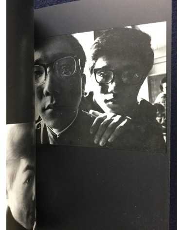 Akira Takahashi - Dansou - 1974