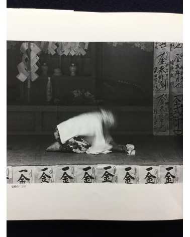 Tadatoshi Takagishi - Mura no kioku, Chichibu - 1994
