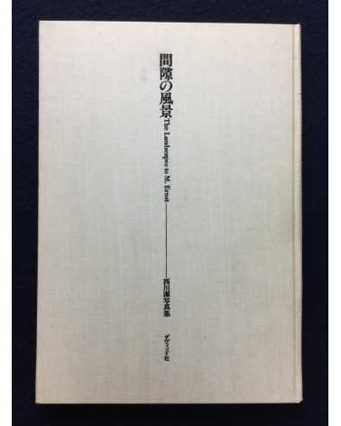 Kiyoshi Nishikawa - The Landscapes to M. Ernst - 1978