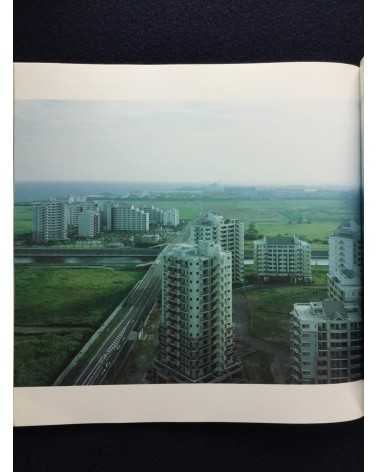 Landscapes - Volume 1, Automn 1997 - 1997