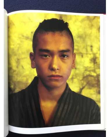 Keiichi Inamine - Tsuki no Hi - 1994