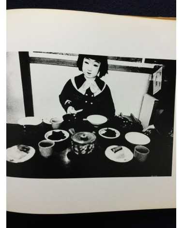 Hiromi Tsuchida - Zokushin - 1976