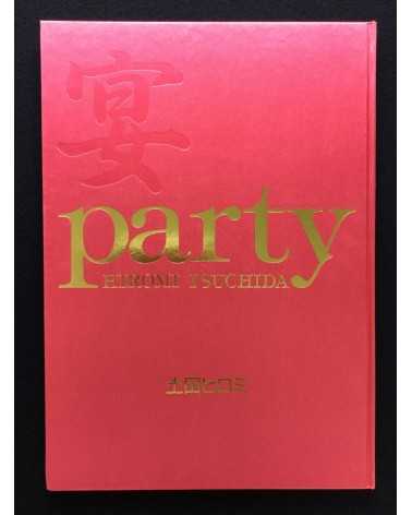 Hiromi Tsuchida - Party - 1990