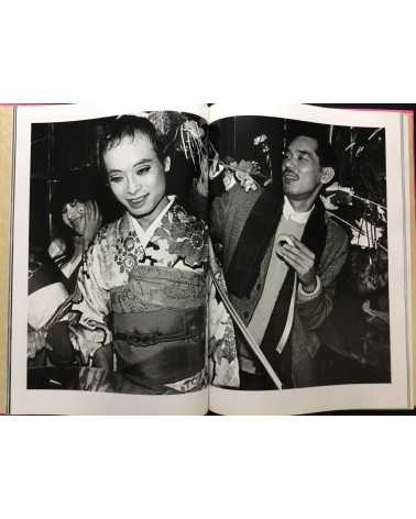 Hiromi Tsuchida - Party - 1990