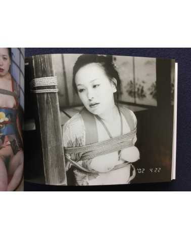 Nobuyoshi Araki - Lovers of this year - 2002