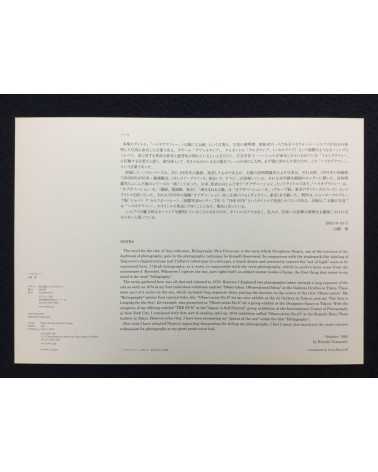 Hiroshi Yamazaki - Heliography - 2012