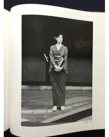 Ichiro Tanaka - Shashin Nichijo 1935-1990 - 1991