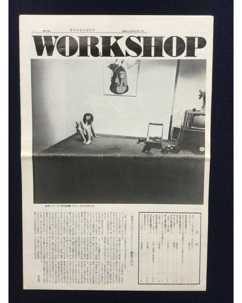 Workshop - Volume 1 - 1974