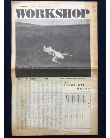 Workshop - Volume 4 - 1974