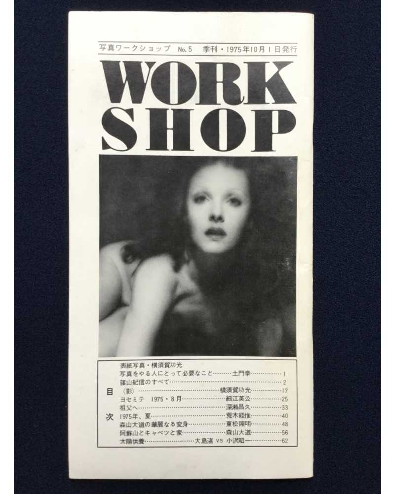 Workshop - Volume 5 - 1975