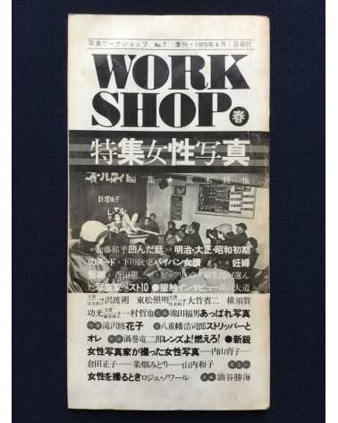 Workshop - Volume 7 - 1976