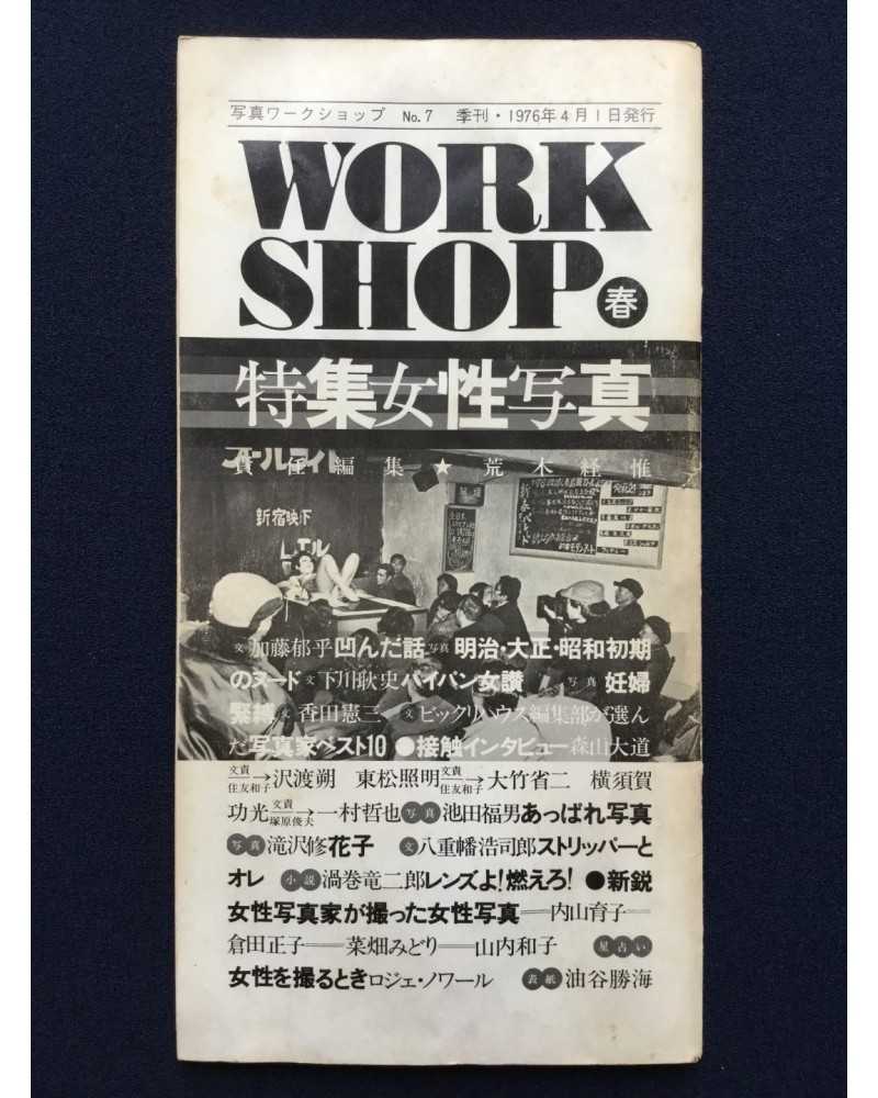 Workshop - Volume 7 - 1976