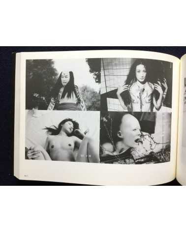 Nobuyoshi Araki - Solo exhibition in Korea - 2002