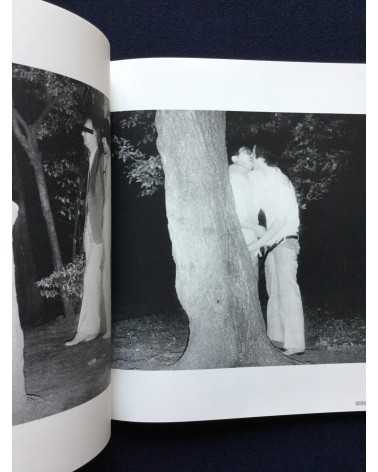 Kohei Yoshiyuki - Document Park - 1980