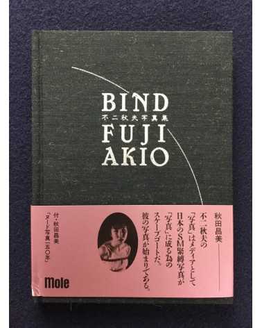 Akio Fuji - Bind - 1992