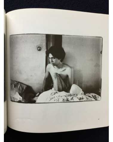 Yohshi Itokawa - J's Bar Memoir, from the movie "Hear the wind sing" - 1981