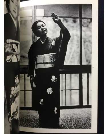 Isao Hirachi - Onsen Geisha - 1975