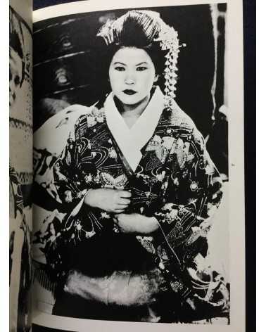 Isao Hirachi - Onsen Geisha - 1975