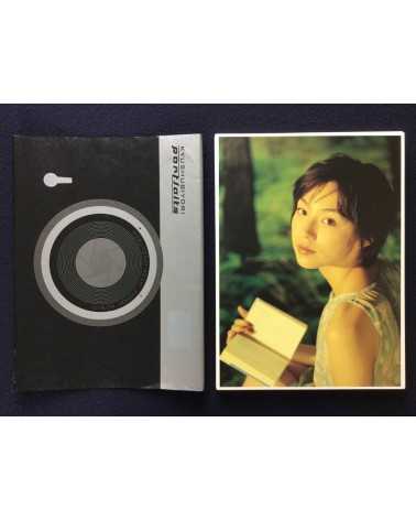 Nobuyoshi Araki x Manami Honjo x Shizuka Ijyuin - ANA Kyushu Biyori - 2000