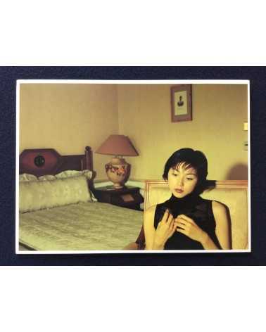 Nobuyoshi Araki x Manami Honjo x Shizuka Ijyuin - ANA Kyushu Biyori - 2000