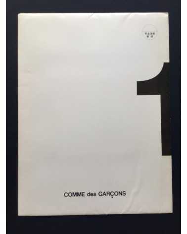 Comme des Garçons - Quay Brothers - 2009