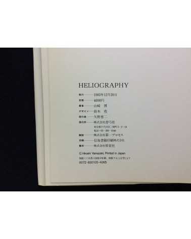 Hiroshi Yamazaki - Heliography - 1983