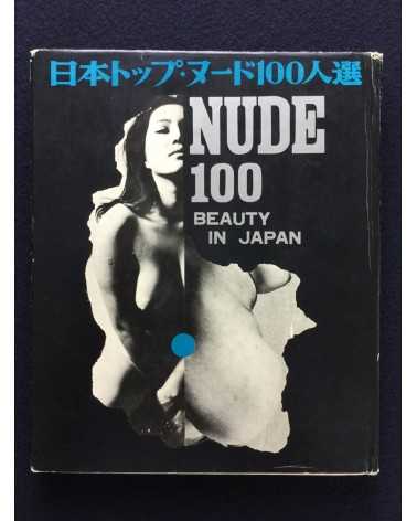 Nude - 100 Beauty in Japan - 1975