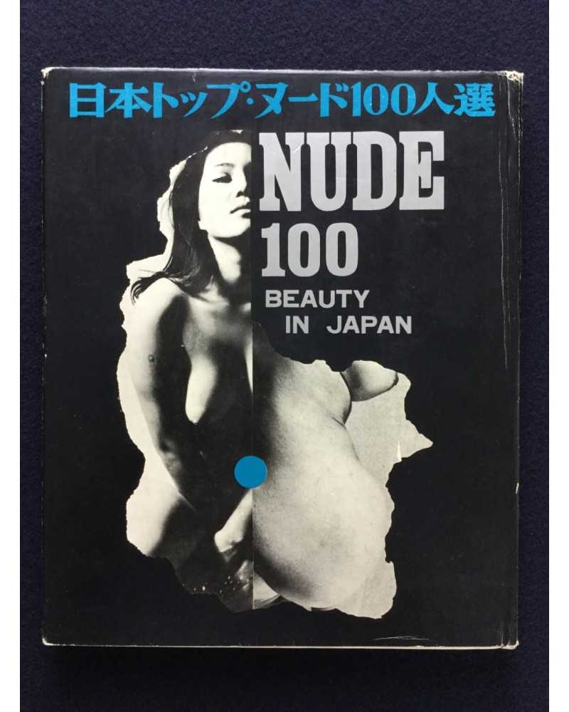 Nude - 100 Beauty in Japan - 1975