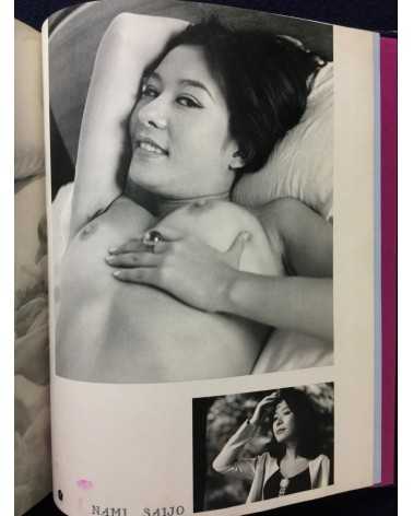 Nude - 100 Beauty in Japan - 1975