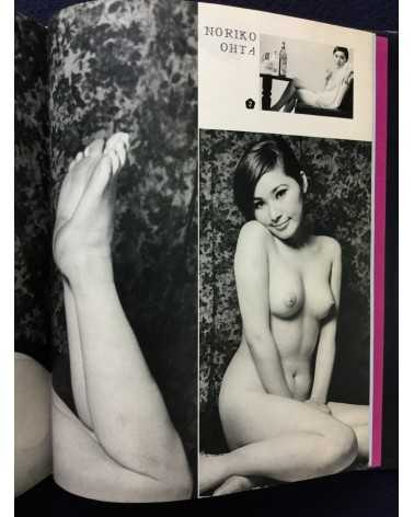 Nude - 100 Beauty in Japan - 1975