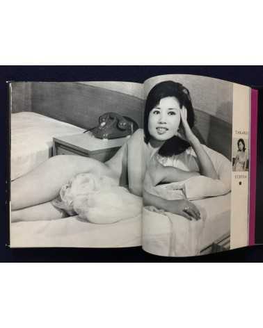 Nude - 100 Beauty in Japan - 1975